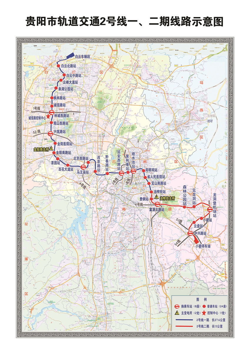 贵阳白云区轻轨图片